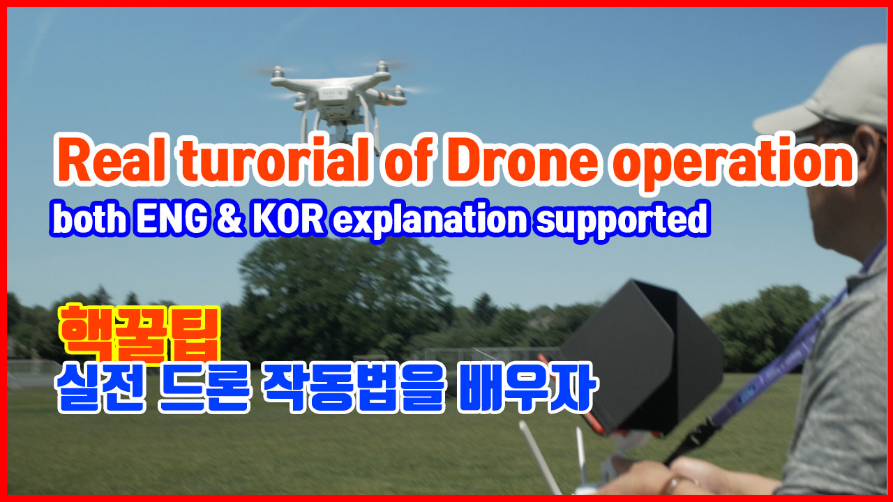 DroneOperate.jpg
